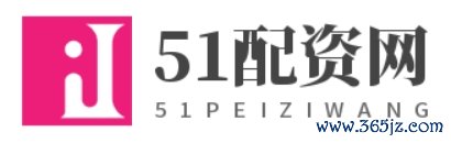 51配资网_个人配资网_配资查股网